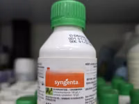 Ampligo 150 Zc Fungicide 100ml — 照片 2
