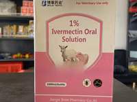 1% Oral Solution — 照片 3