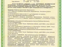 Биогумус (вермикомпост) — फ़ोटो 3
