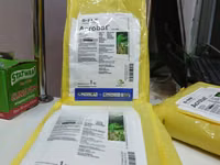 Acrobat 69%Wg Fungicide 1kg — photo 3