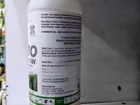Round Up Turbo 480ec Herbicide 1litre — الصورة 4