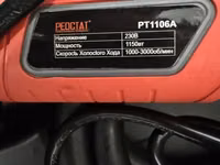 Машинка для стрижки овец REOSTAT PT1106A (Sheep Clipper) — 照片 2
