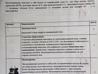 Доильный зал Параллель 2х14 с автосьемом — photo 4