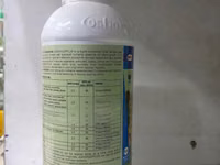 Agrofeed Plus Foliar Fertilizer 500ml, 1litre — الصورة 5