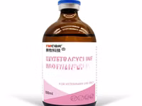 Oxytetracycline Veterinary Medicine | Livestock Poultry Kenya — फ़ोटो 1