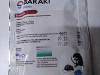 Baraki Rat and Mice Pellets Bait Rodenticide 10grams — фото 1