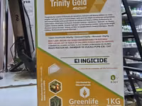 Trinity Gold 452 Wp Fungicide 1kg — الصورة 1