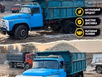 Жом жом жом Зил 11-12 тонн — फ़ोटो 1