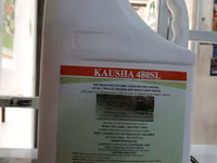 Kausha 480sl Herbicide 5litres — फ़ोटो 4