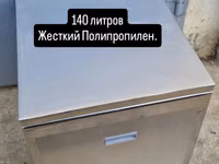 Терма бокс . Пенопластовый с плотной крышкой. Жёсткий. Акамулятор Холода — foto 2