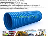 Furtun absorbtie, Furtun in Moldova, Furtun absorbtie Chisinau — фото 3