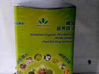 Nutriplant Organic Foliar Fertilizer of Tomorrow 1litre — 照片 2