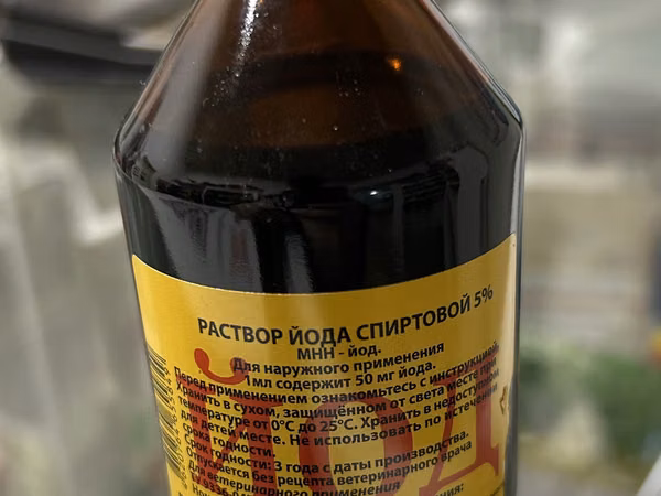 Ветаптека