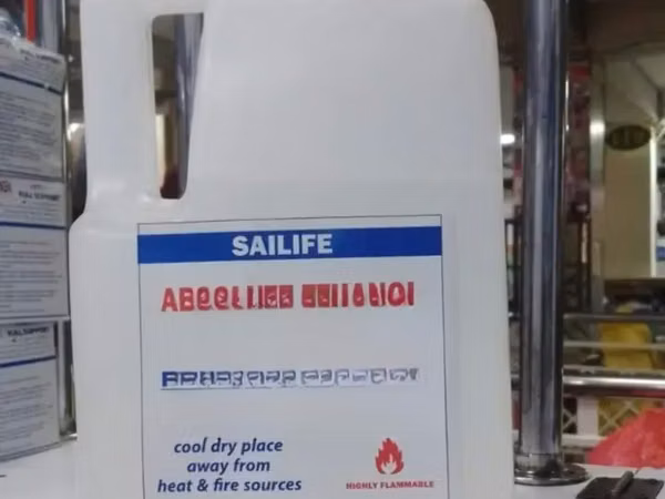 Pure Ethanol 99.9% 2.5L