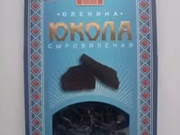 Машины для вакуумной упаковки со склада — 照片 1