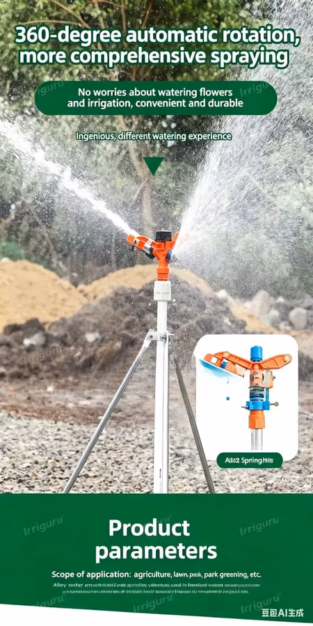 Agricultural Irrigation Sprinkler