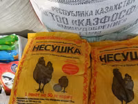 Премикс-концентрат «Несушка» для кур-несушек и другой домашней птицы — الصورة 1