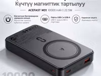 Внешний аккумулятор Powerbank Acefast M31 10000 mAh - Емкость 10 000 — фото 2