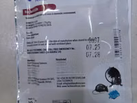 Baraki Rat and Mice Pellets Bait Rodenticide 10grams — фото 4
