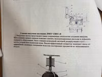 Доильный зал Параллель 2х14 с автосьемом — photo 3